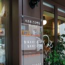 루스티크(Rustique) 이미지