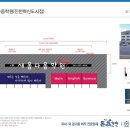 새옴다옴학원