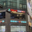 편편집 하남점 이미지