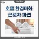 주식회사 인시스 이미지
