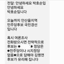 안산시 보훈회관 이미지