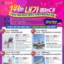 충주중원문화재단 이미지