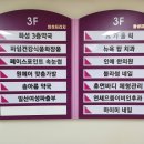 솔아름약국 이미지