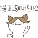 명일농장 이미지
