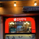 낼름족발 이미지