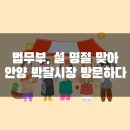 박달시장 이미지