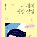 개를 품은 남자 이미지