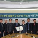 가천대국제교류센터