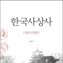 동이상사
