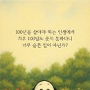 웃는시간 이미지