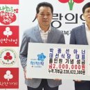 행운나눔