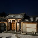 린펜션 | 친구와 함께~ 한옥구들방 후기 / 세종한옥펜션 아빈린