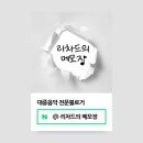 퀸스노래바 이미지
