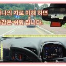 삼일자동차운전전문학원 이미지