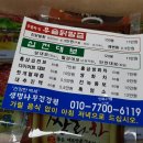 십전대보 생명나무건강원 십전보, 십전대보가격 소개