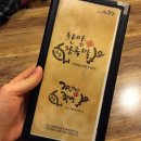 한양왕족발 이미지