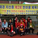 부광초등학교2 이미지