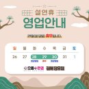 으뜸플러스안경 김해장유점 이미지