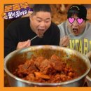 양재기찜갈비 이미지