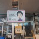보은상회 이미지