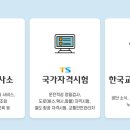 한국공업사 이미지