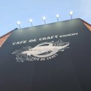 카페드크래프트 군산점 이미지