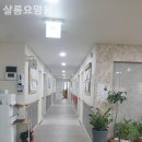 샬롬요양원 | 쾌적하고 시설좋은 샬롬요양원 솔직후기