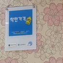 류가네 만두 이미지
