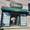 [영업] 일광교통 이미지