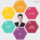 부자부동산 앞 이미지