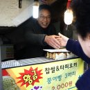 108식당 이미지
