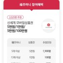 주머니다방 이미지