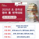 인투수학파머스영어
