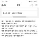 호주갈건데 에어차이나 기내식없음이라고 뜨는데 안나오는거맞나? 이미지