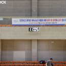 관문체육공원 실내체육관 이미지