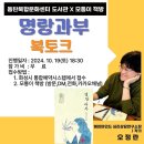 산골 책방 오두막 상담소