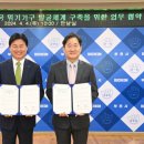 부천우체국 경기일보