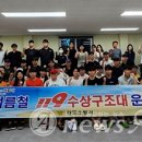 완도소방서(완도119구조대) 이미지