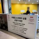 로드분식앤카페 | 현대커넥트 부산 마뗑킴 스크래치 할인 행사 방문후기 | 최대 50%할인 최저가 득템