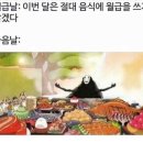 장군돼지부속 이미지