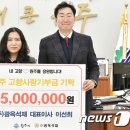 ㈜광옥석재 이미지