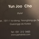 JYP Hair DD
