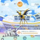[포켓몬고] 이로치 메가 무장조 슈퍼 레이드 후기