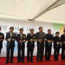 지은 태양광발전소 이미지