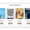 오토파트너스 이미지