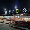 탑마트내정육코너 이미지