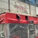 영신축산 이미지