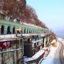 #삼악산(등선봉~대궐봉)산행후기_강원도 춘천시_2023.01.23