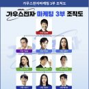 A.K 전자 이미지