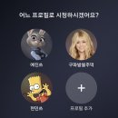 델비즈그룹 | ENFP와 ENTP 반반 무많이인 사람의 2월 일상 vol.1